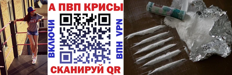APVP Crystall  Череповец 