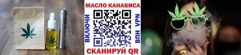 Cannafood конопля  KRAKEN ссылки  Череповец 