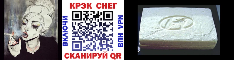 ОМГ ОМГ зеркало  дарк нет какой сайт  COCAIN Эквадор  продажа наркотиков  Череповец 