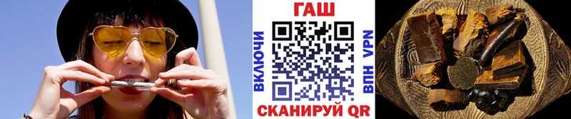 ГАШИШ гарик  купить наркоту  Череповец 