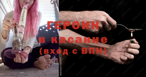мескалин Володарск