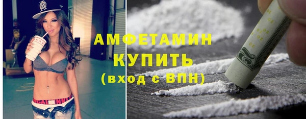 мескалин Володарск