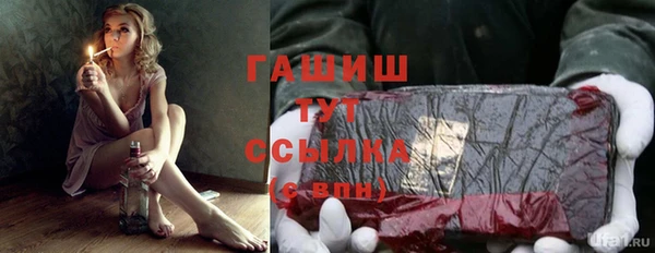 шишки Волосово