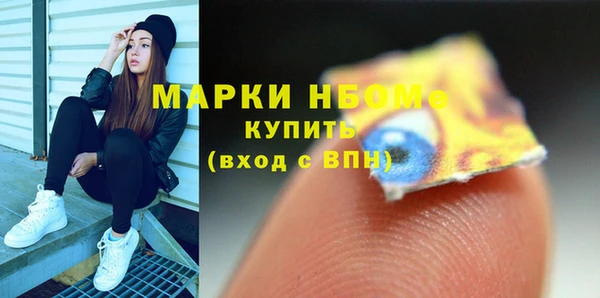 герыч Волоколамск