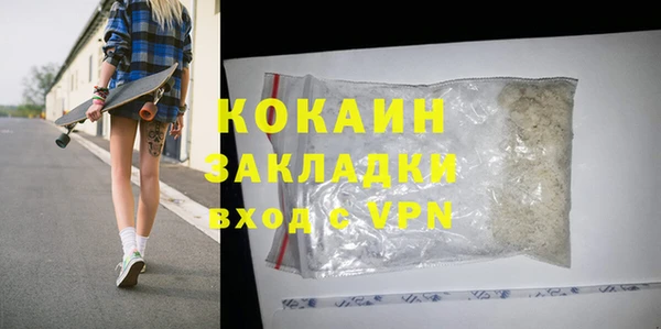 герыч Волоколамск