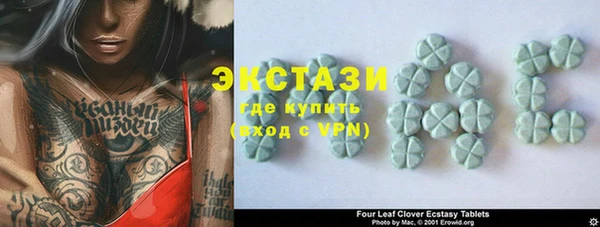 шишки Волосово