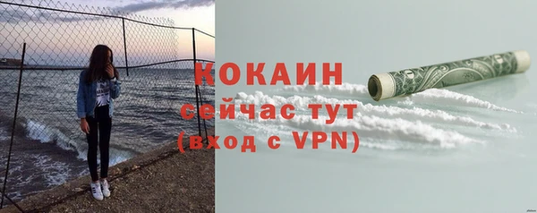 герыч Волоколамск