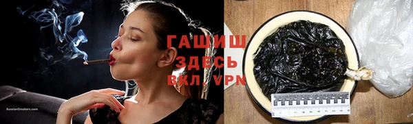 мескалин Володарск