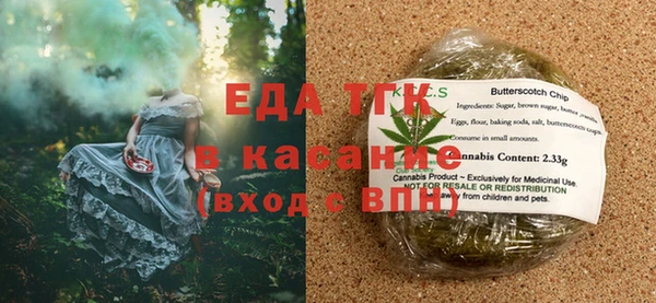 шишки Волосово