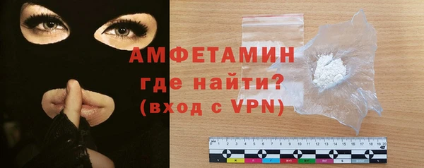 шишки Волосово