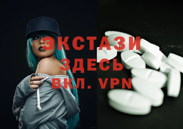 герыч Волоколамск