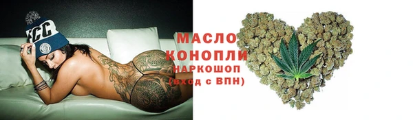 мескалин Володарск