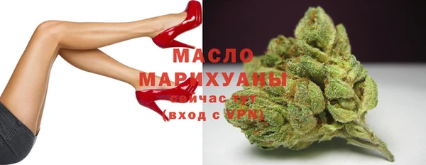 мескалин Володарск