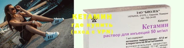 шишки Волосово