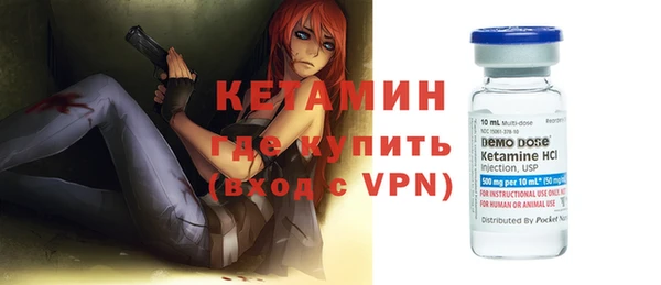 мескалин Володарск