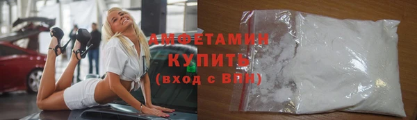 герыч Волоколамск
