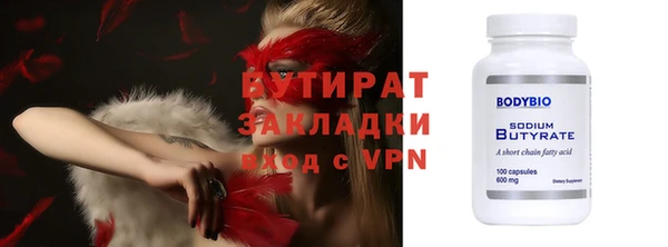 герыч Волоколамск