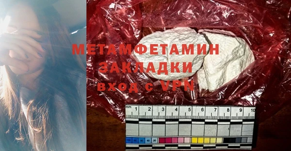 мескалин Володарск
