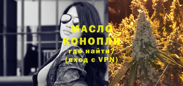 герыч Волоколамск