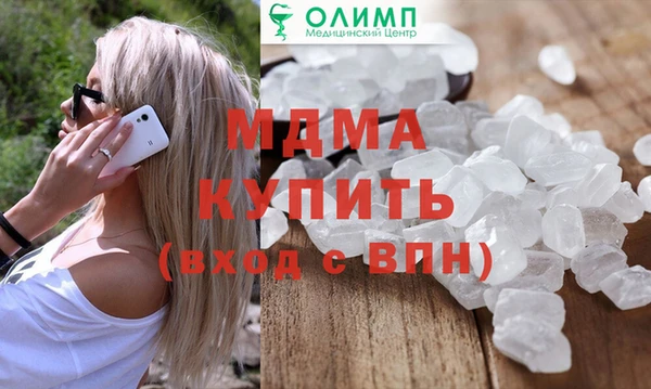 герыч Волоколамск