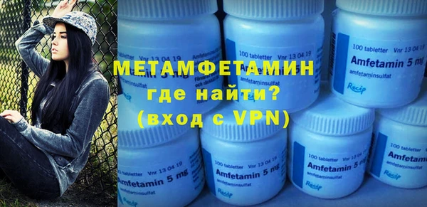герыч Волоколамск