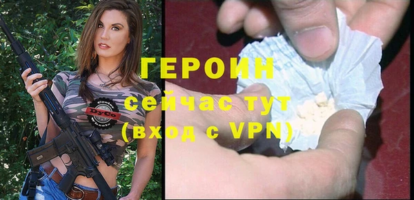 мескалин Володарск
