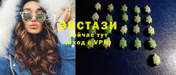 мескалин Володарск