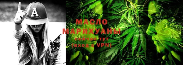 мескалин Володарск