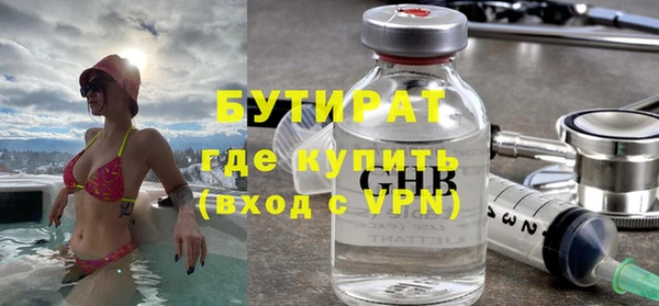герыч Волоколамск