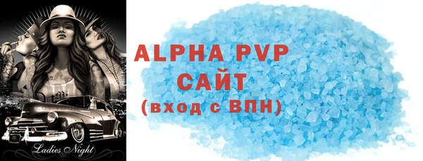 тгк Струнино