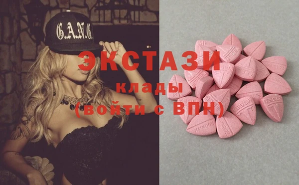 мескалин Володарск