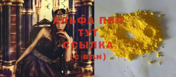 герыч Волоколамск