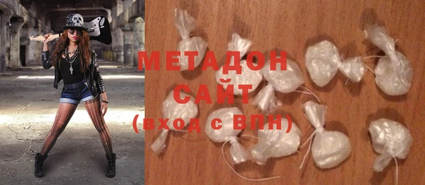 шишки Волосово
