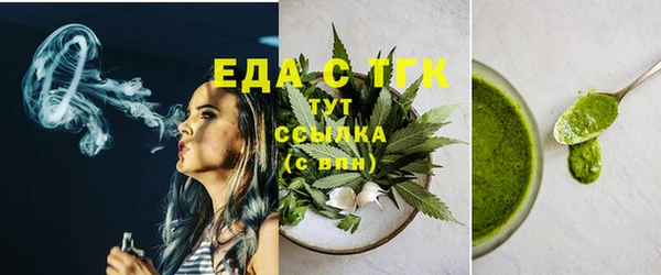 шишки Волосово