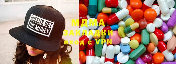 герыч Волоколамск