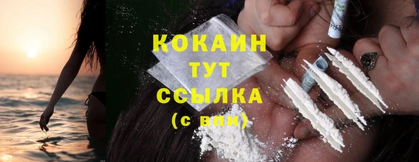 мескалин Володарск