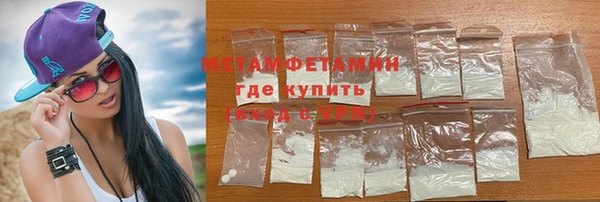 герыч Волоколамск