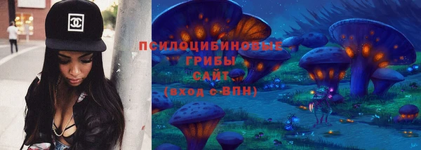 герыч Волоколамск