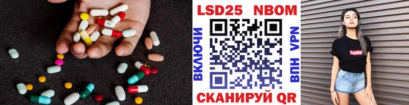 ЛСД экстази кислота  Череповец 