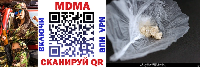 МДМА VHQ  Череповец 