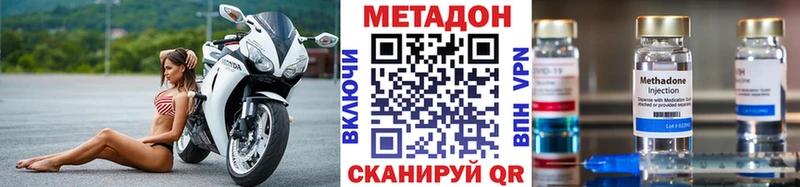 МЕТАДОН VHQ  kraken маркетплейс  Череповец  где купить наркоту 