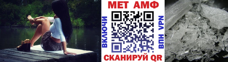 omg ССЫЛКА Череповец Метамфетамин кристалл
