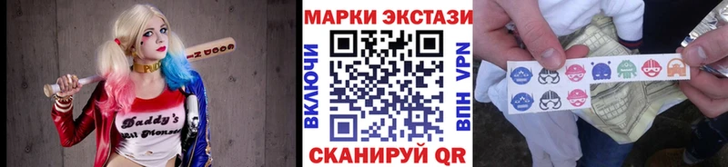 Марки N-bome 1500мкг Череповец