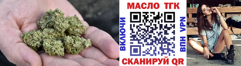 что такое   Череповец  ОМГ ОМГ сайт  ТГК концентрат 